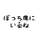 日常会話 ～京都大学～（個別スタンプ：14）