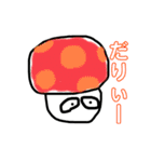 ほのぼのいこうよ君たち ②（個別スタンプ：8）