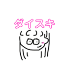 ほのぼのいこうよ君たち ②（個別スタンプ：17）