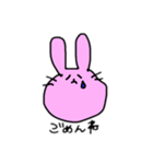 手書きうさぎさん！（個別スタンプ：9）