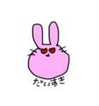 手書きうさぎさん！（個別スタンプ：11）