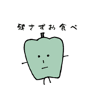 おやさいいっぱいおなかいっぱい（個別スタンプ：1）