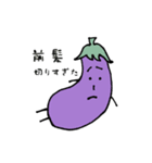 おやさいいっぱいおなかいっぱい（個別スタンプ：12）