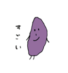 おやさいいっぱいおなかいっぱい（個別スタンプ：13）
