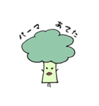 おやさいいっぱいおなかいっぱい（個別スタンプ：15）