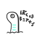 ちんあなごの日常。（個別スタンプ：2）