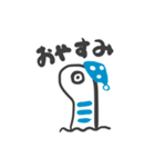 ちんあなごの日常。（個別スタンプ：4）