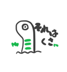 ちんあなごの日常。（個別スタンプ：9）