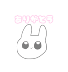 ぴょーんぴょんぴょん（個別スタンプ：8）