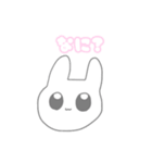 ぴょーんぴょんぴょん（個別スタンプ：13）