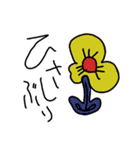 お花ースタンプ（個別スタンプ：3）