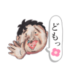 ぼろたんふぁ〜みりぃ父ちゃん（個別スタンプ：2）