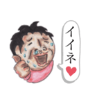 ぼろたんふぁ〜みりぃ父ちゃん（個別スタンプ：3）