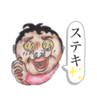 ぼろたんふぁ〜みりぃ父ちゃん（個別スタンプ：4）