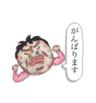 ぼろたんふぁ〜みりぃ父ちゃん（個別スタンプ：5）