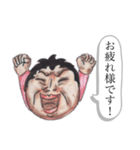 ぼろたんふぁ〜みりぃ父ちゃん（個別スタンプ：6）
