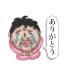 ぼろたんふぁ〜みりぃ父ちゃん（個別スタンプ：8）