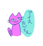 はたらく不可思議な猫（個別スタンプ：1）