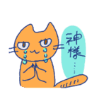 はたらく不可思議な猫（個別スタンプ：3）