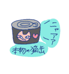 はたらく不可思議な猫（個別スタンプ：6）
