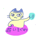 はたらく不可思議な猫（個別スタンプ：7）
