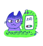 はたらく不可思議な猫（個別スタンプ：8）