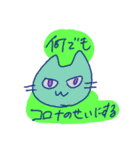 はたらく不可思議な猫（個別スタンプ：13）