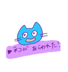 はたらく不可思議な猫（個別スタンプ：17）