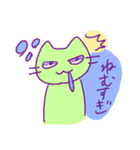はたらく不可思議な猫（個別スタンプ：20）