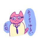 はたらく不可思議な猫（個別スタンプ：23）