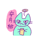 はたらく不可思議な猫（個別スタンプ：28）