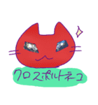 はたらく不可思議な猫（個別スタンプ：29）