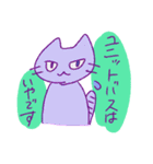 はたらく不可思議な猫（個別スタンプ：32）