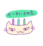 はたらく不可思議な猫（個別スタンプ：33）