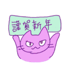はたらく不可思議な猫（個別スタンプ：39）