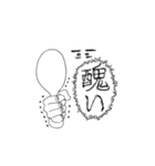 名無シノスタンプ伍（個別スタンプ：35）