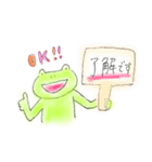 ゆるめのカエル（個別スタンプ：2）