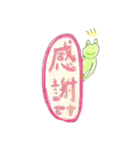 ゆるめのカエル（個別スタンプ：4）