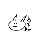高次元存在チャン（個別スタンプ：3）