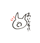 高次元存在チャン（個別スタンプ：8）