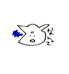 高次元存在チャン（個別スタンプ：9）