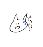 高次元存在チャン（個別スタンプ：11）