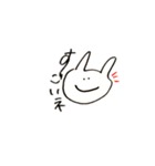 高次元存在チャン（個別スタンプ：27）