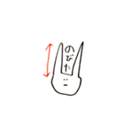 高次元存在チャン（個別スタンプ：34）