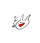 高次元存在チャン（個別スタンプ：40）