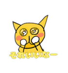 カラフルな猫ちゃん（個別スタンプ：9）