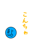 鮎による鮎のための鮎スタンプ 0（個別スタンプ：3）