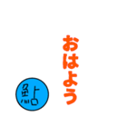 鮎による鮎のための鮎スタンプ 0（個別スタンプ：4）
