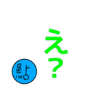 鮎による鮎のための鮎スタンプ 0（個別スタンプ：8）