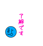鮎による鮎のための鮎スタンプ 0（個別スタンプ：11）